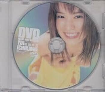 Amazon.co.jp: □応募者全員サービスDVD◎市川由衣YJオリジナル