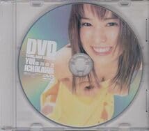 市川由衣 DVD 非売品　3部 Amazon.co.jp: □応募者全員サービスDVD◎市川由衣YJオリジナル