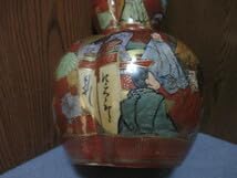 九谷焼 松鶴造 三十六歌仙図　百人一首 Amazon | 九谷 九谷焼 松鶴造 時代物 金欄手 色絵 金彩 百人一首 三十