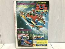 【希少】1978年 昭和53年 プロ野球全百科 小学館 コロタン文庫 【レア】 希少】1978年 昭和53年 プロ野球全百科 小学館 コロタン文庫