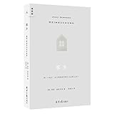 Tongxin Publishing House