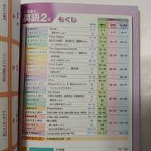 Amazon.co.jp: zaa-412中学教科書ワーク 英語2年CD付(三省堂版 NEW