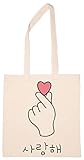 Bruchlandung Auf Dir Kdrama - Koreanischer Herzfinger Wiederverwendbar Einkaufen Lebensmittelgeschäft Baumwolle Tasche Reusable Shopping Bag