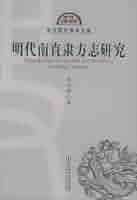 古代地名の国語学的研究 研究叢書487 古代地名の国語学的研究 - 和泉書院 日本文学・日本