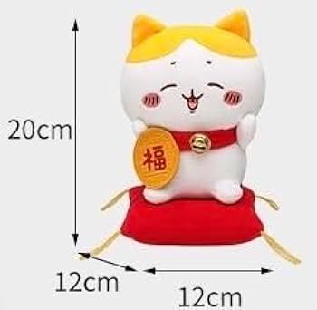 Amazon.co.jp: ハチワレ 招き猫 ぬいぐるみ 福を招 抱き枕 人気 アニメ