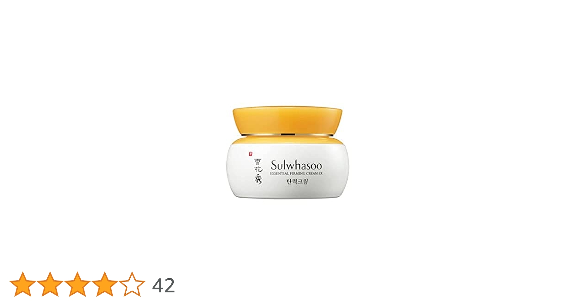 Sulwhasoo 雪花秀クリーム75ml 雪花秀/ソルファス] エッセンシャル 弾力 クリーム /75ml