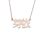 MyNameNecklace