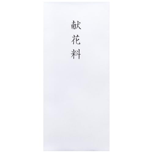 日本製 白封筒 のし袋 献花料 白無地 長形4号 (2枚)<< 浩代堂 ひろしろどう オリジナル >>