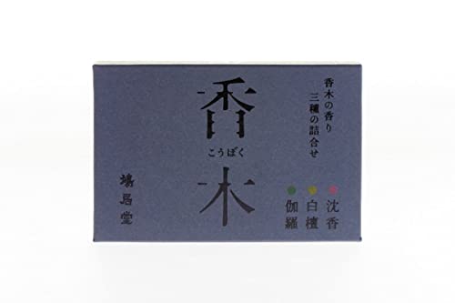 線香 お香 香木の香り3種セット 各10本入 伽羅 沈香 白檀 仏事 部屋焚き アロマ 鳩居堂