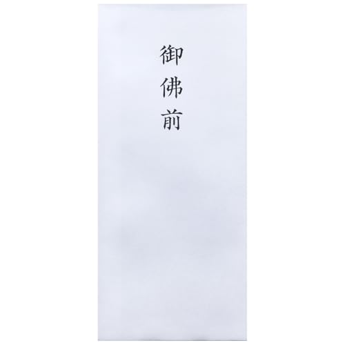 日本製 白封筒 のし袋 御佛前 白無地 長形4号 (2枚)<< 浩代堂 ひろしろどう オリジナル >>