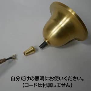 Amazon.co.jp: シーリングカバー 真鍮製 金色 天井照明 照明器具