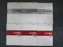 Amazon.co.jp: UX90-021 東京書籍 Advanced Buddy Hi-PRIME 数学I+A