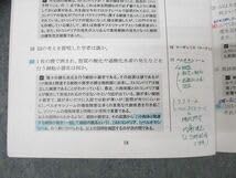 生命科学 1問1答 用語問題集 医学部学士編入 河合塾KALS 2025年最新】kals 一問一答の人気アイテム - メルカリ