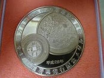 Amazon.co.jp: 地方自治法施行60周年記念 純銀メダル 162.8g 47