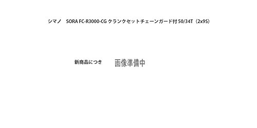 シマノ(SHIMANO) フロントチェーンホイール(ROAD) FC-R3000