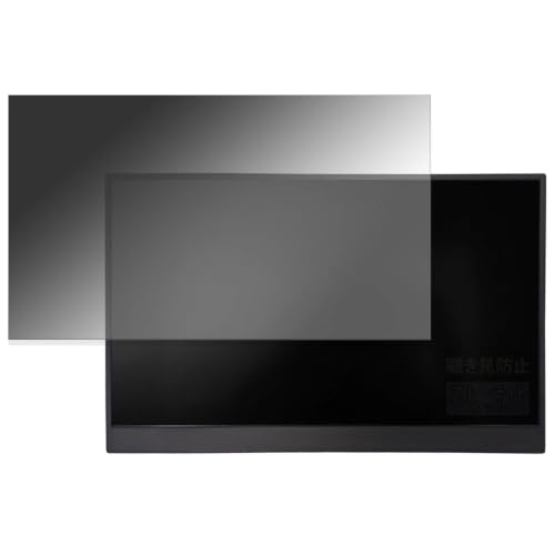 FILMEXT �`�����h�~ UNiQSTYLE PROMETHEUS MONITOR 14 UQ-PM140Q �p | �v���C�o�V�[�t�B���^�[ �̂������h�~ �u���[���C�g�J�b�g ���ʎg�p�y�^�u�E�S���V�[�����z