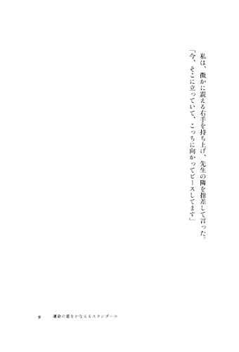 悲しい 辛い 疲れた 心が折れた時や全てが嫌になった時に 幸せになるための道しるべ Akitaブログ