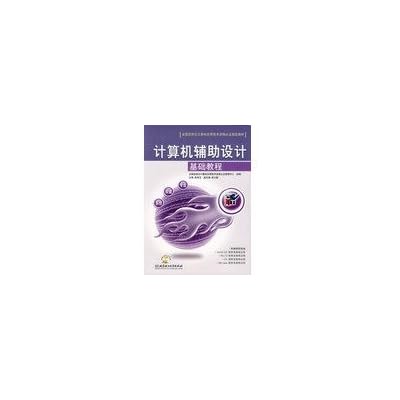 National Information Technology certification computer application specified materials
