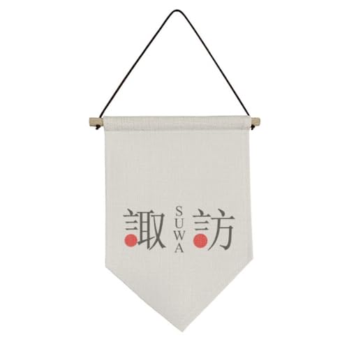 Drapeau Japonais Suwa en Toile Rouge Kakemono Mural Déco