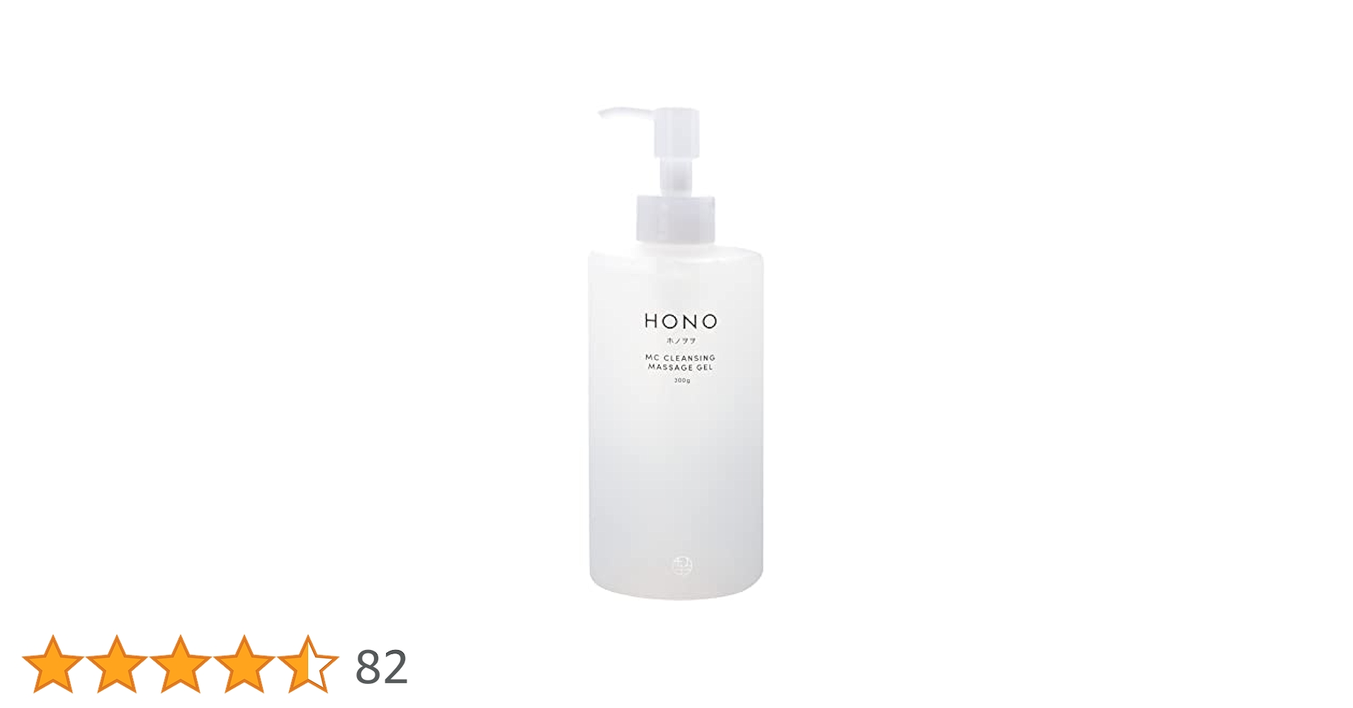 Amazon | HONO ホノヲヲ MCクレンジング マッサージ ジェル 毛穴