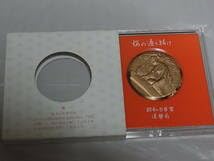 Amazon.co.jp: 3種3枚 昭和 58年 + 59年 + 60年 桜の通り抜け