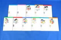 Oh!透明人間 全11巻セット 中西やすひろ Oh!透明人間 11 (月刊マガジンコミックス) | 中西 やすひろ |本