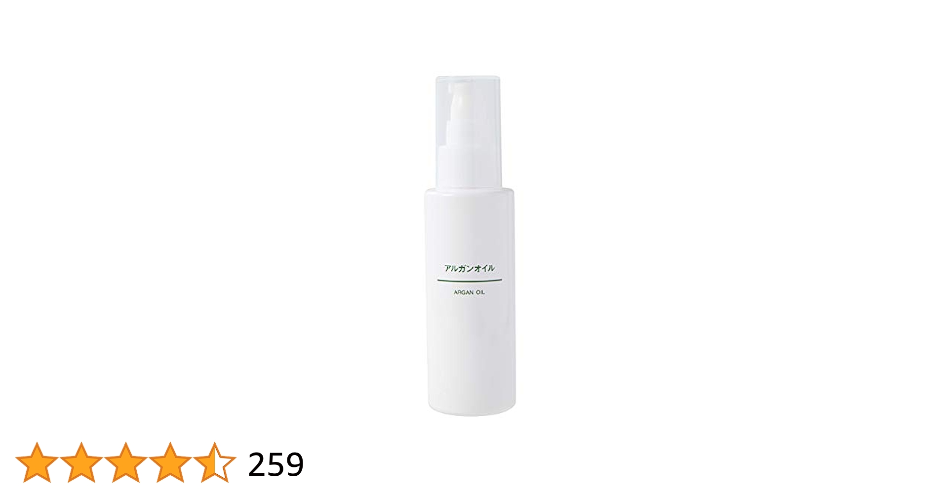 ここなつ　　3本　無印　アルガンオイル　100 ml ここなつ 3本 無印 アルガンオイル 100 ml Amazon | 無印良品