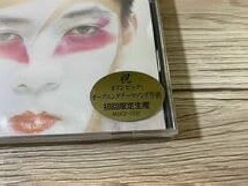 Amazon.co.jp: 初回生産限定日本盤 ゴールドGold盤坂本龍一 左う