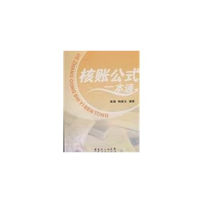 core account formula one pass