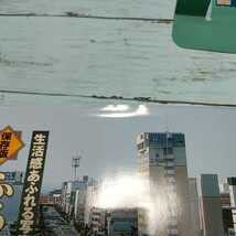 Amazon.co.jp: み ふるさと釧路 生活感あふれる写真でつづる決定版写真