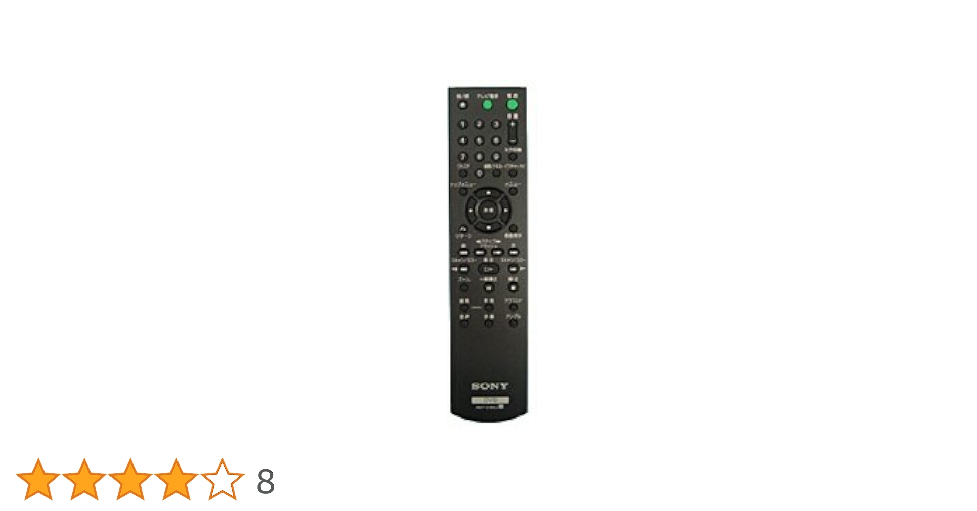 ソニー DVDリモコン RMT-D185J S161-606☆ソニー SONY☆DVDリモコン☆RMT-D185J☆即日発送