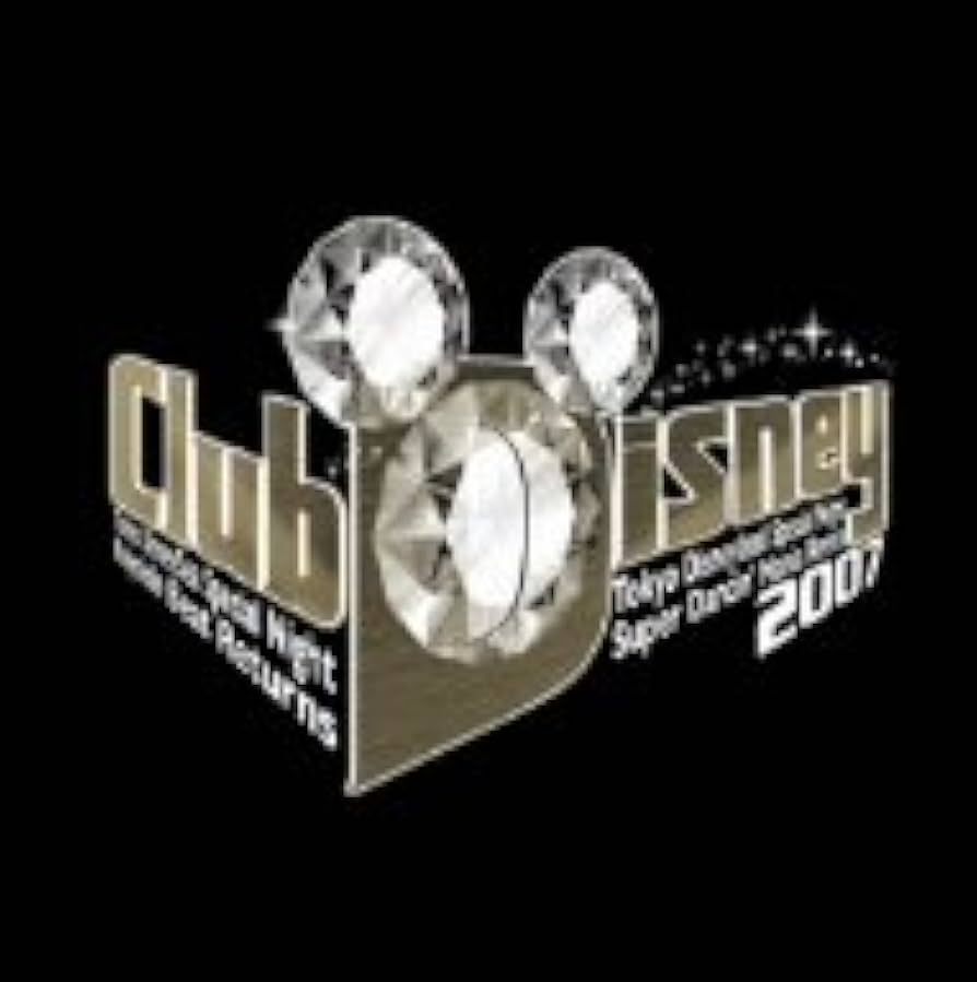 ディズニーマニア Amazon.co.jp: 東京ディズニーランド Club Disney スーパー