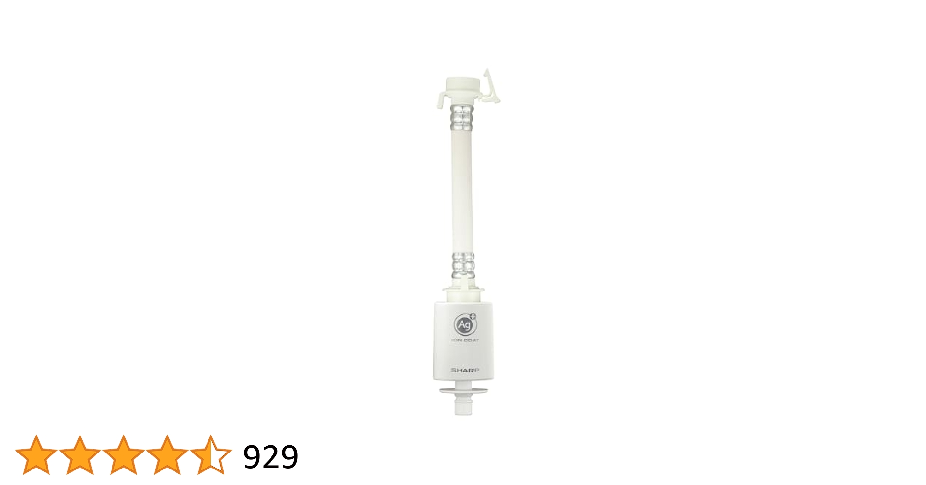 Amazon | 【純正品】シャープ 銀イオンホース AS-AG1 他メーカー