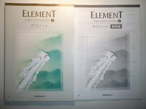 Amazon.co.jp: ELEMENT English Communication I サブノート 啓林館