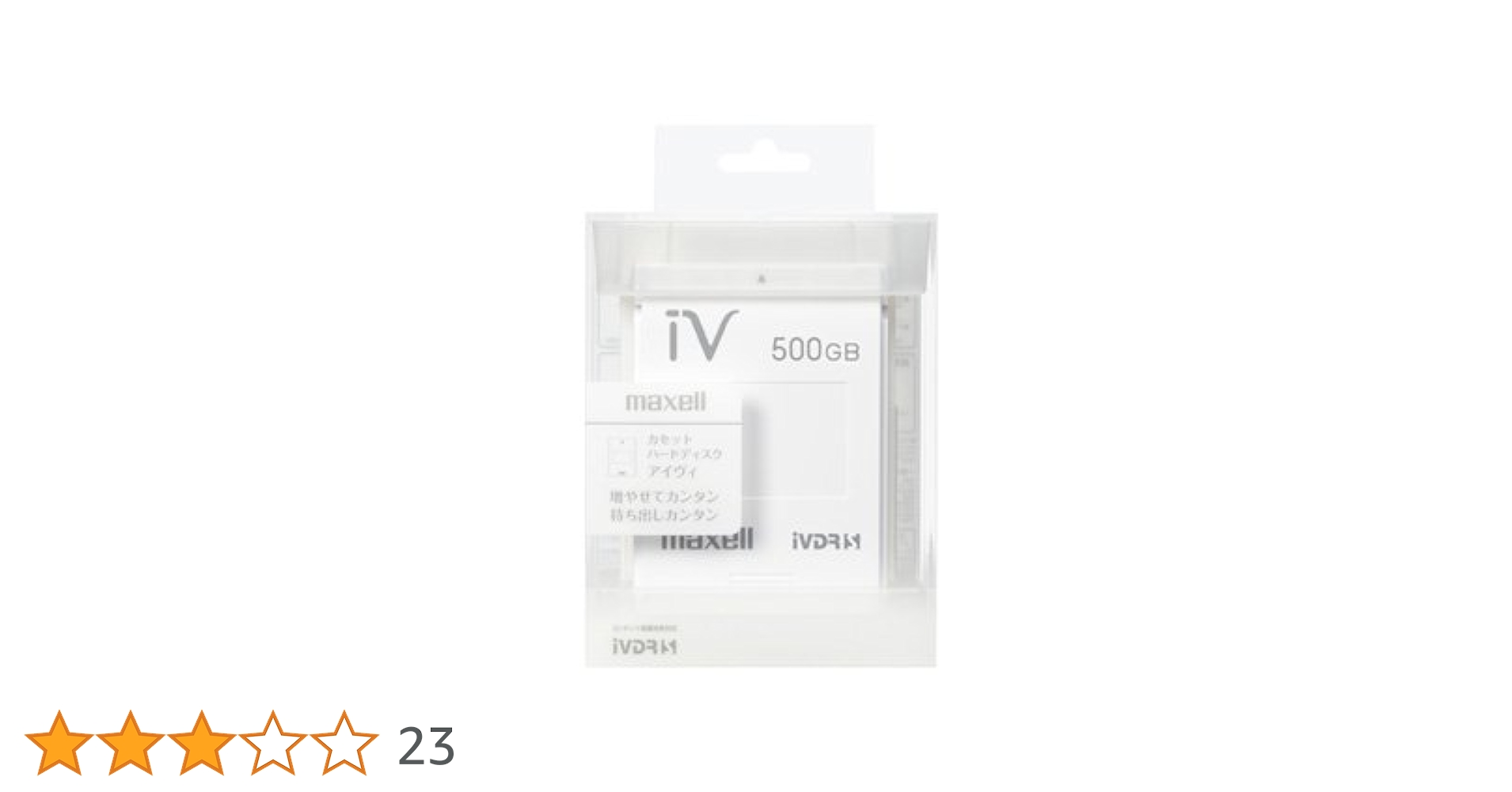 Amazon.co.jp: 日立マクセル コンテンツ保護技術対応カセット