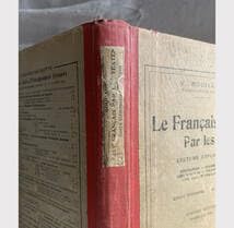 Amazon.co.jp: フランス 1921年 出版 赤 教科書 フランス語 装丁