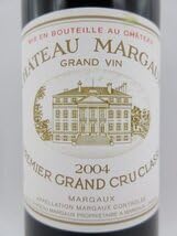 Amazon.co.jp: 未開栓 洋酒 赤ワイン シャトー・マルゴー 2004 CHATEAU