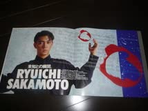 Amazon.co.jp: 坂本龍一京セラ サムライ CD ブック : パソコン