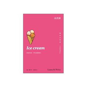 Paperback Ice Cream: Global History eat (Traditional Chinese Edition) [Chinese] Book