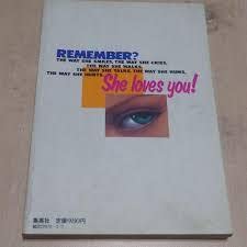 プレイボーイの本 87おんな年鑑 写真集   昭和　グラビア アイドル 女優 Amazon.co.jp: プレイボーイの本 87おんな年鑑 写真集 昭和 グラビア