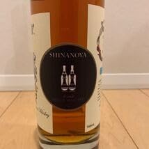 ウィレット 8年 バーボン ファミリーエステート #2138 for SHINANOYA