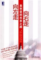 Paperback Turn Left, Turn Right: the future of the United Way [Chinese] Book