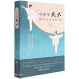 Wushu in elementary and middle schools (basic skills boxing. sword and stick versus boxing)(Chinese Edition)