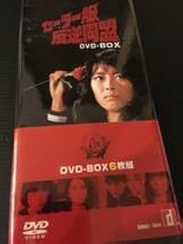 Amazon.co.jp: ドラマ 映画 中山美穂 セーラー服反逆同盟 DVD