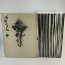 Amazon.co.jp: 廃盤 新世界より Blu-ray 全9巻セット 初回版