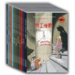 Strange note agents (11) - Swedish children's literature guru Martin Widmark selling works! For eight consecutive years by the European Children's Jury annual Book of the Year! 751482118X Book Cover