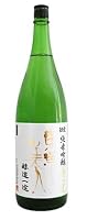 東洋美人 限定 純米吟醸 醇道一途 亀の尾 1800mlじゅんどういちず 澄川酒造場 山口