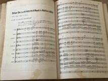 横浜銀蝿★仏恥義理蹉蛙怒★タブ譜付バンドスコア楽譜★暴走族ツッパリヤンキー Amazon.co.jp: 横浜銀蝿仏恥義理蹉蛙怒タブ譜付バンドスコア楽譜