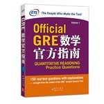 Paperback GRE math Official Guide(Chinese Edition) [Chinese] Book