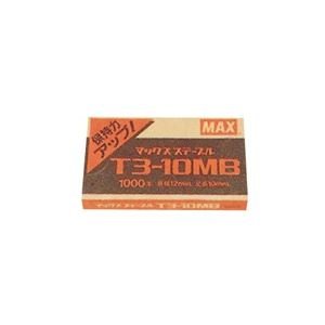 （業務用50セット）マックス マックス針 タッカタイプ T3-10MB 1000本 【×50セット】 生活用品 インテリア 雑貨 文